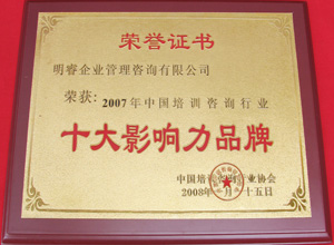榮譽(yù)證書(shū)1