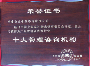 榮譽(yù)證書(shū)4