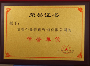 榮譽(yù)證書(shū)5