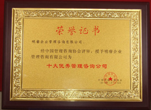榮譽(yù)證書(shū)6