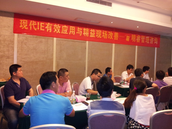 生產(chǎn)管理現(xiàn)場改善