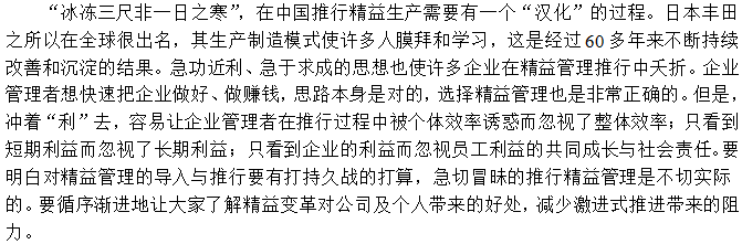 期望越高失望越大，擺正好思想才是硬道理