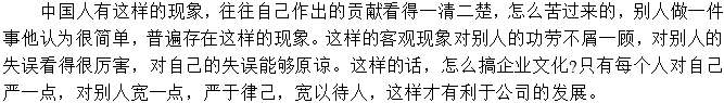 嚴(yán)于律己，寬以待人路才能走得更寬