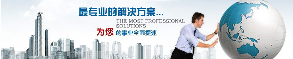 明睿企業(yè)管理咨詢有限公司